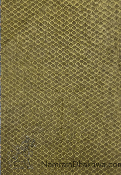 Emboss  Paper